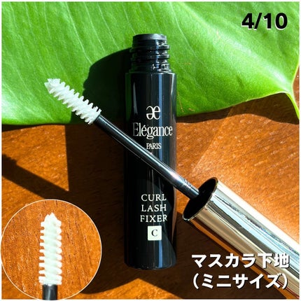 エレガンス コフレ パルボヌール/Elégance/メイクアップキットを使ったクチコミ(4枚目)