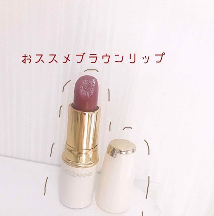 ラスティング リップカラーN/CEZANNE/口紅を使ったクチコミ(1枚目)