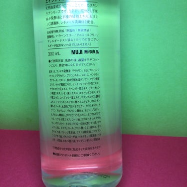エイジングケア化粧水/無印良品/化粧水を使ったクチコミ（2枚目）
