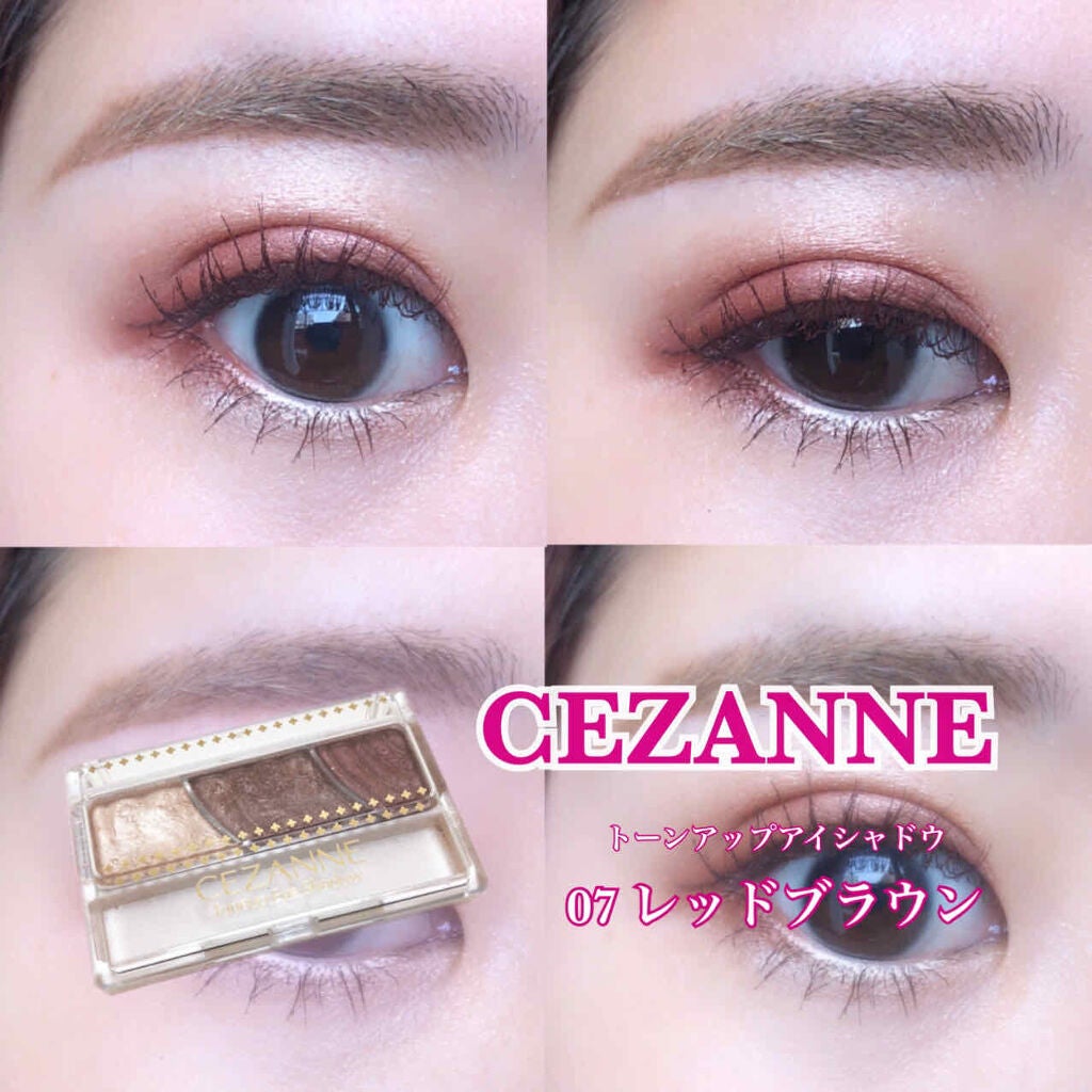 トーンアップアイシャドウ/CEZANNE/アイシャドウパレットを使ったクチコミ(4枚目)
