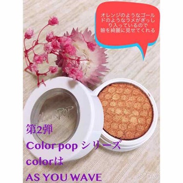 Super Shock Shadow/ColourPop/シングルアイシャドウを使ったクチコミ（1枚目）