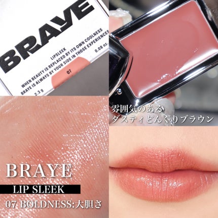 BRAYE LIPSLEEK/BRAYE/口紅を使ったクチコミ(5枚目)