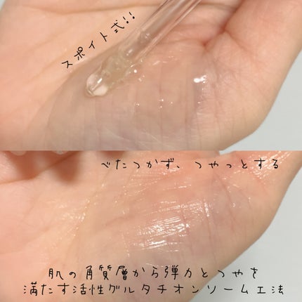 グルタチオングロウアンプル/MEDICUBE/美容液を使ったクチコミ(2枚目)