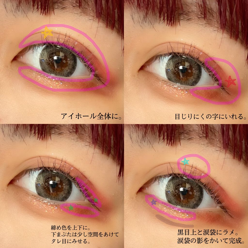 ダイヤモンドシリーズ カラーマスカラ/ZEESEA/マスカラを使ったクチコミ（3枚目）