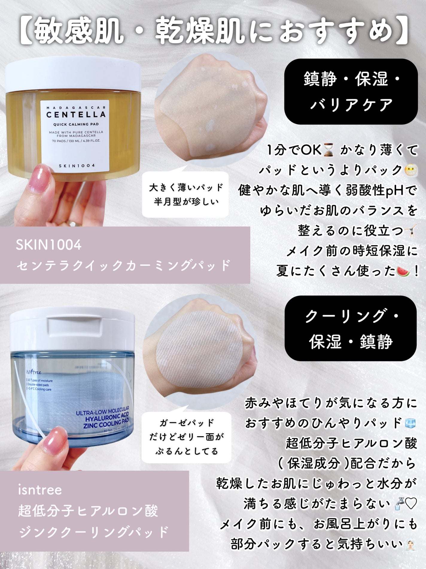 ゼロ毛穴パッド 2.0/MEDICUBE/トナーパッドを使ったクチコミ(7枚目)