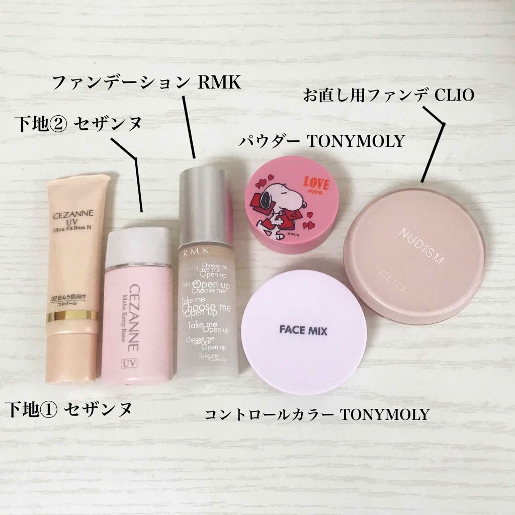 RMK ジェルクリーミィファンデーション/RMK/クリーム・エマルジョンファンデーションを使ったクチコミ（2枚目）