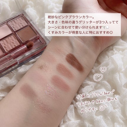 プロ アイ パレット/CLIO/アイシャドウパレットを使ったクチコミ(3枚目)