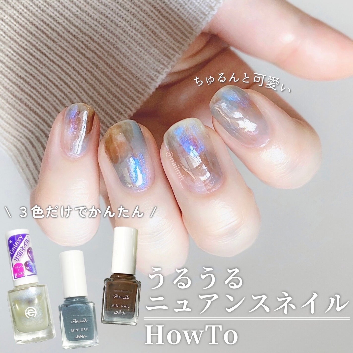 AC ネイルエナメル M/AC MAKEUP/マニキュアを使ったクチコミ(1枚目)