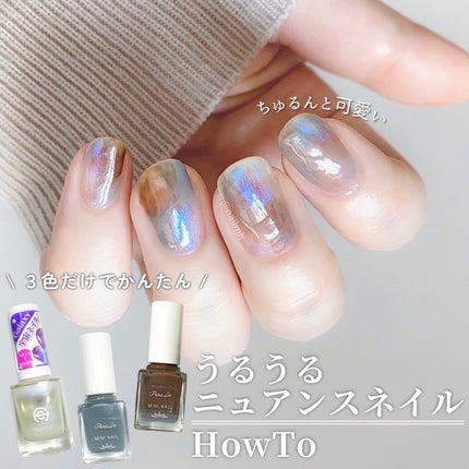 ミニネイル/パラドゥ/マニキュアを使ったクチコミ(1枚目)