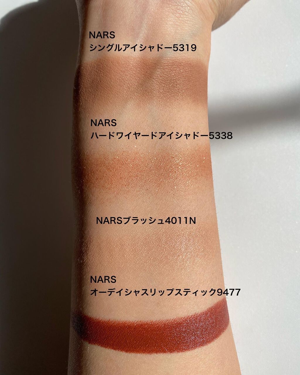 ブラッシュ/NARS/パウダーチークを使ったクチコミ(4枚目)