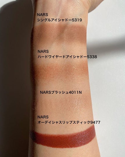 ブラッシュ/NARS/パウダーチークを使ったクチコミ(4枚目)