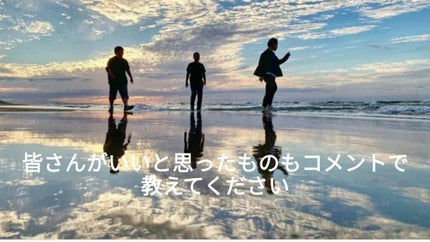 を使ったクチコミ(3枚目)