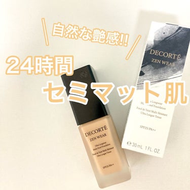 

✔️コスメデコルテ　ゼン ウェア フルイド  N34
全18色  30mL  ¥6,600円(税込)


💎特長
　◉SUMI FORMULA
　　　色褪せない美しい書が、1000年以上
　　　持続