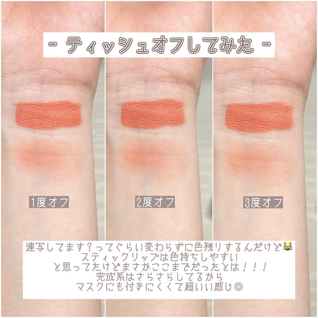 ヌードマットリップスティック/CathyDoll/口紅を使ったクチコミ(4枚目)