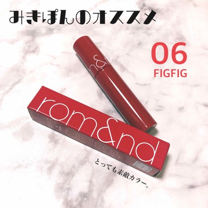 ジューシーラスティングティント/rom&nd/リップティントを使ったクチコミ(1枚目)