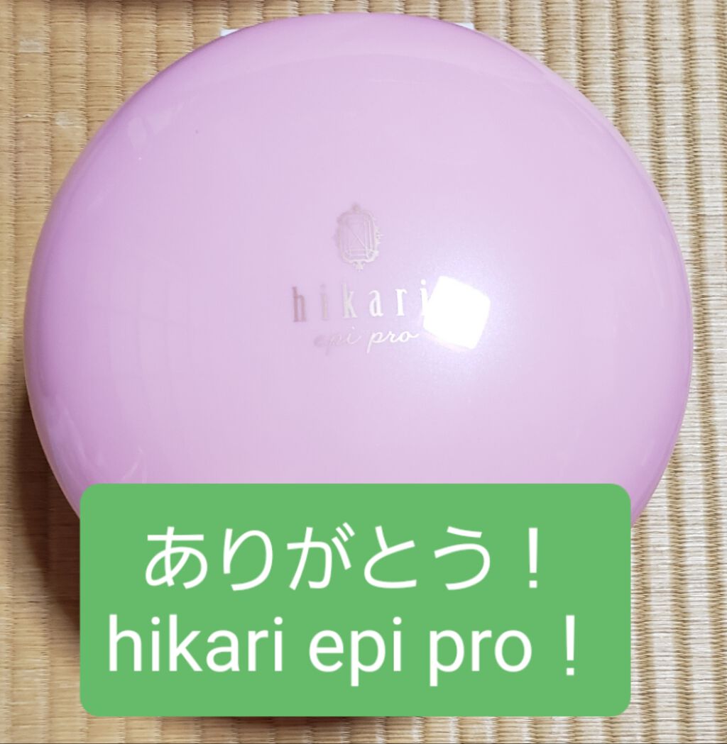 hikari epi pro/ジャパンギャルズ/家庭用脱毛器を使ったクチコミ（1枚目）