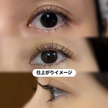 低刺激セルフまつげパーマキット/CLIONE/その他キットセットを使ったクチコミ(5枚目)