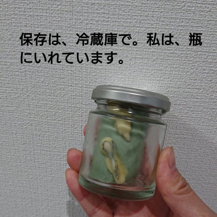 アローカグヤ/ラッシュ/洗顔石鹸を使ったクチコミ(2枚目)