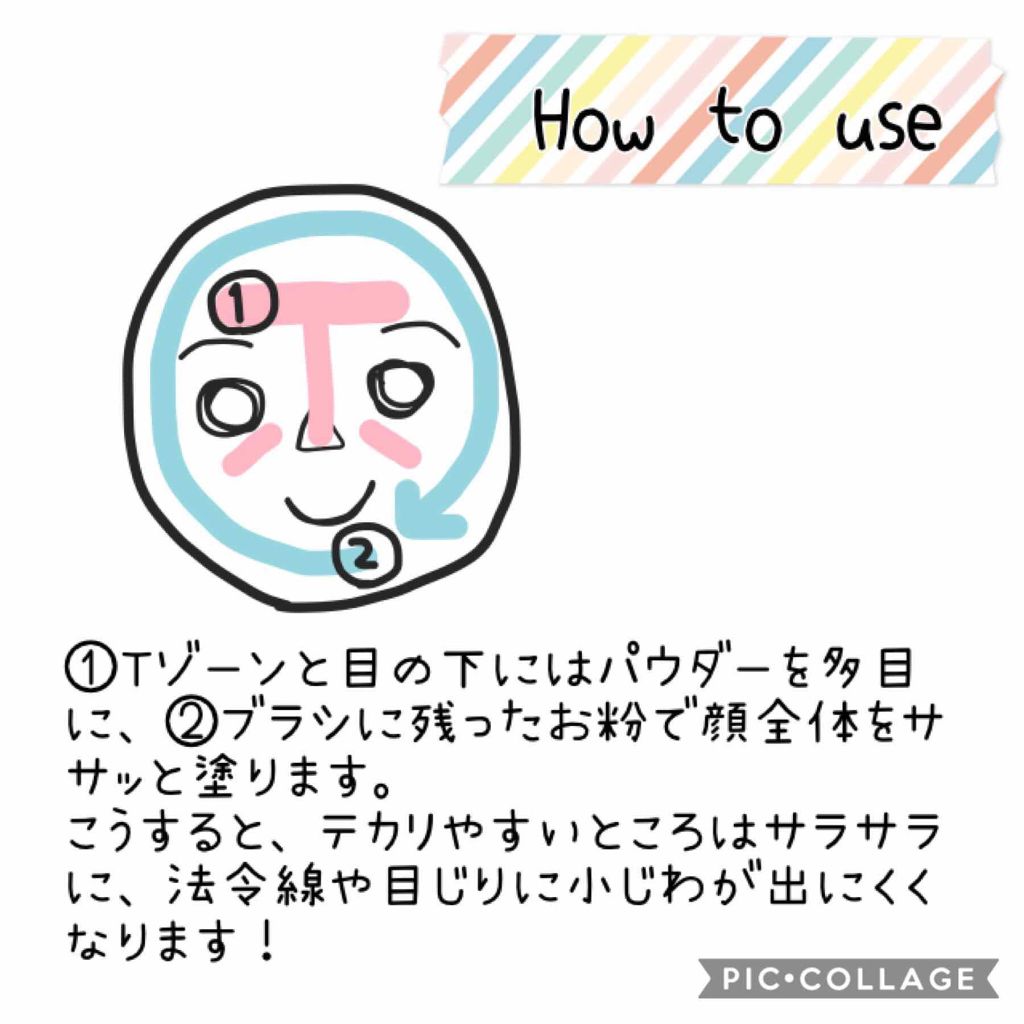 ピーチコットン マルチフィニッシュパウダー/SKINFOOD/ルースパウダーを使ったクチコミ（2枚目）