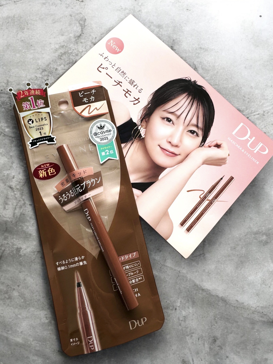 シルキーリキッドアイライナーWP/D-UP/リキッドアイライナーを使ったクチコミ（1枚目）