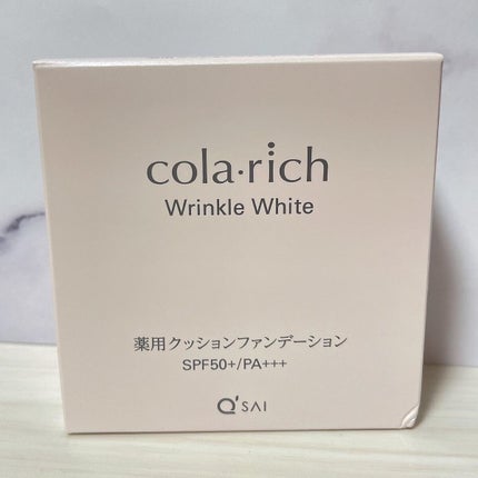 リンクルホワイトクッションファンデーション/コラリッチ/クッションファンデーションを使ったクチコミ(1枚目)