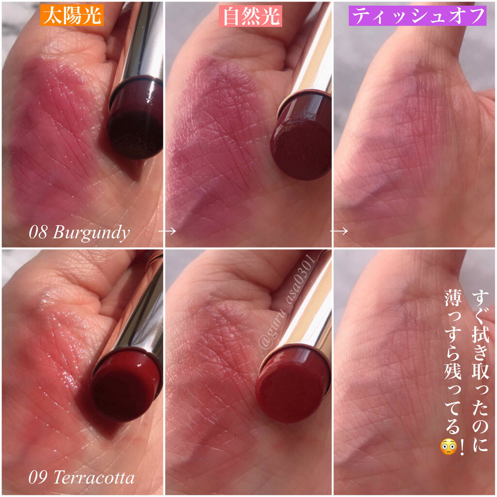 オペラ リップティント N/OPERA/リップティントを使ったクチコミ（2枚目）