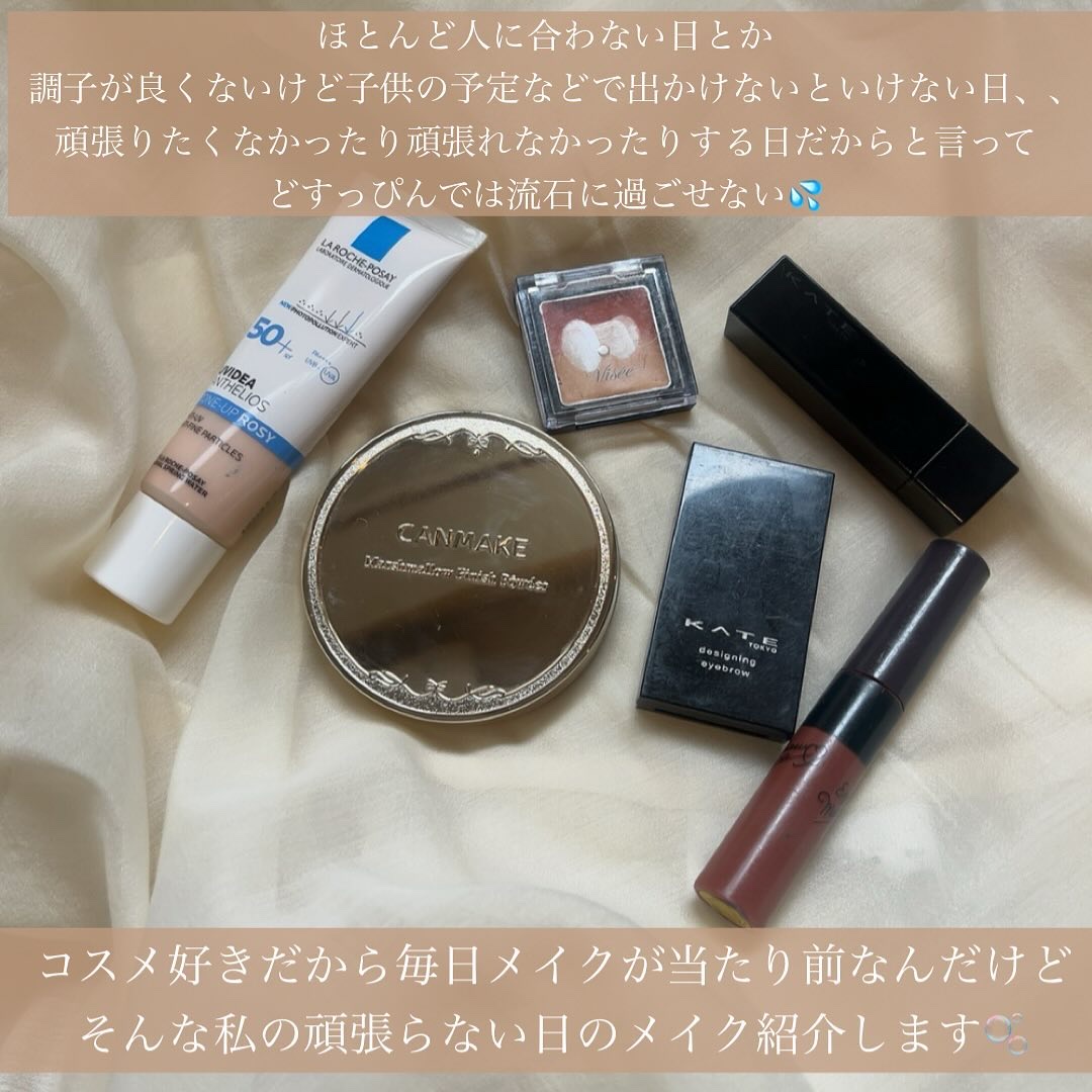 アイブロウマスカラ 02 赤み系ブラウン/KiSS/眉マスカラを使ったクチコミ（2枚目）