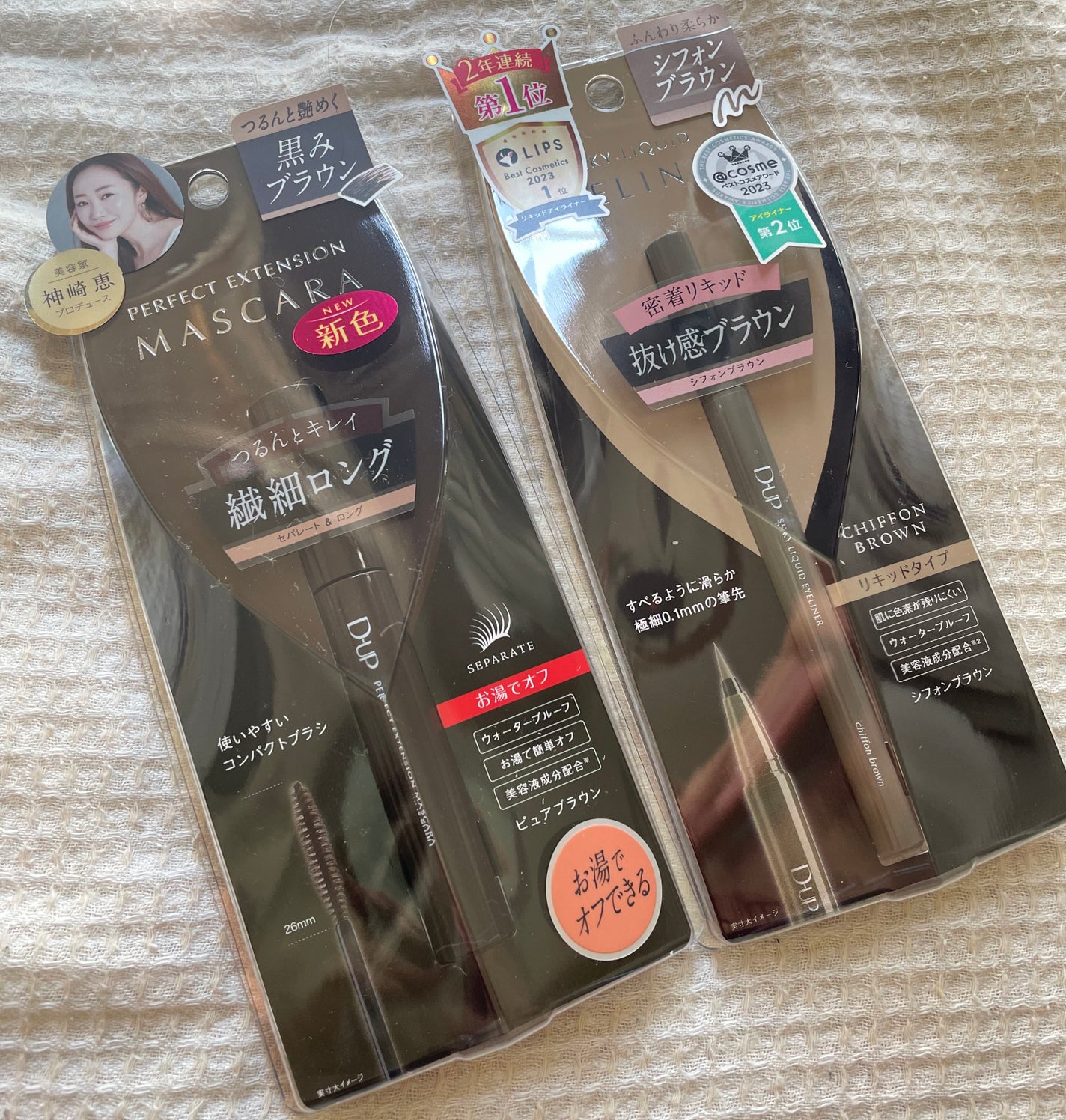 パーフェクトエクステンション マスカラ/D-UP/マスカラを使ったクチコミ(2枚目)