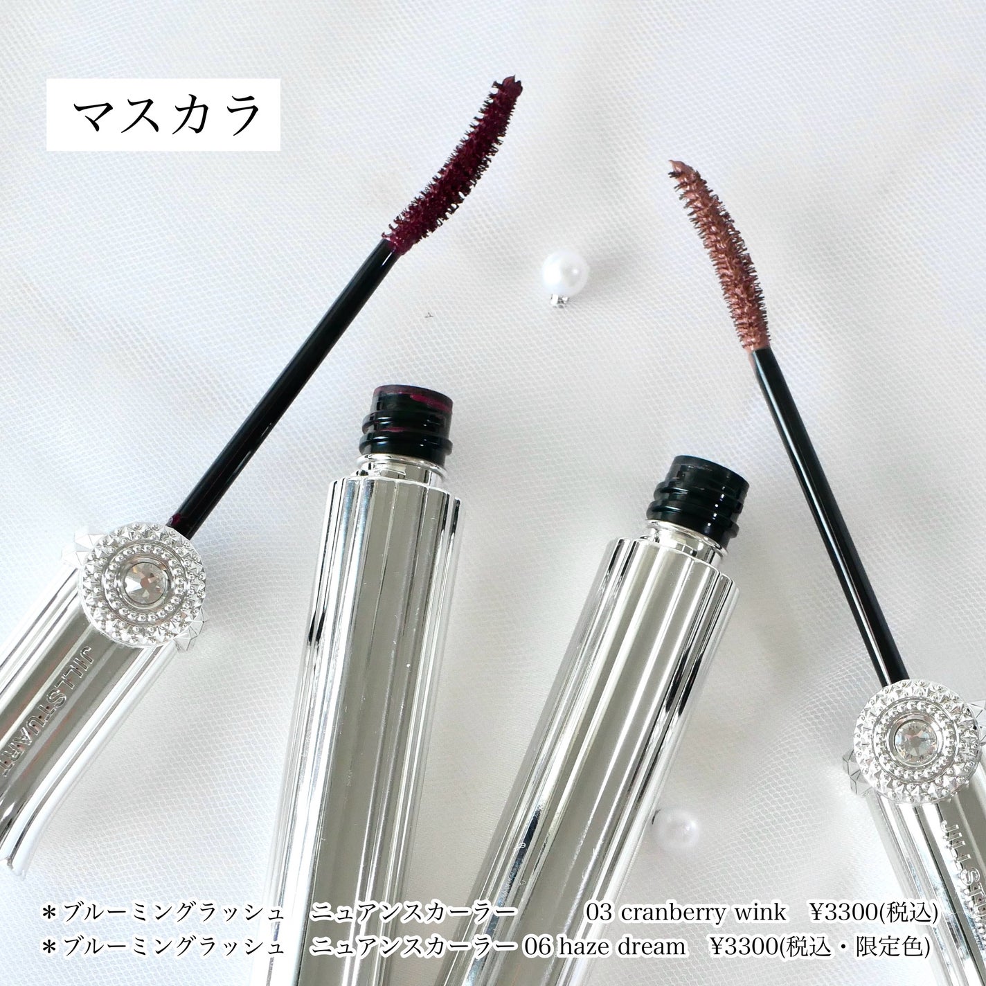 ジルスチュアート イルミネイティング セラムプライマー/JILL STUART/化粧下地を使ったクチコミ(5枚目)