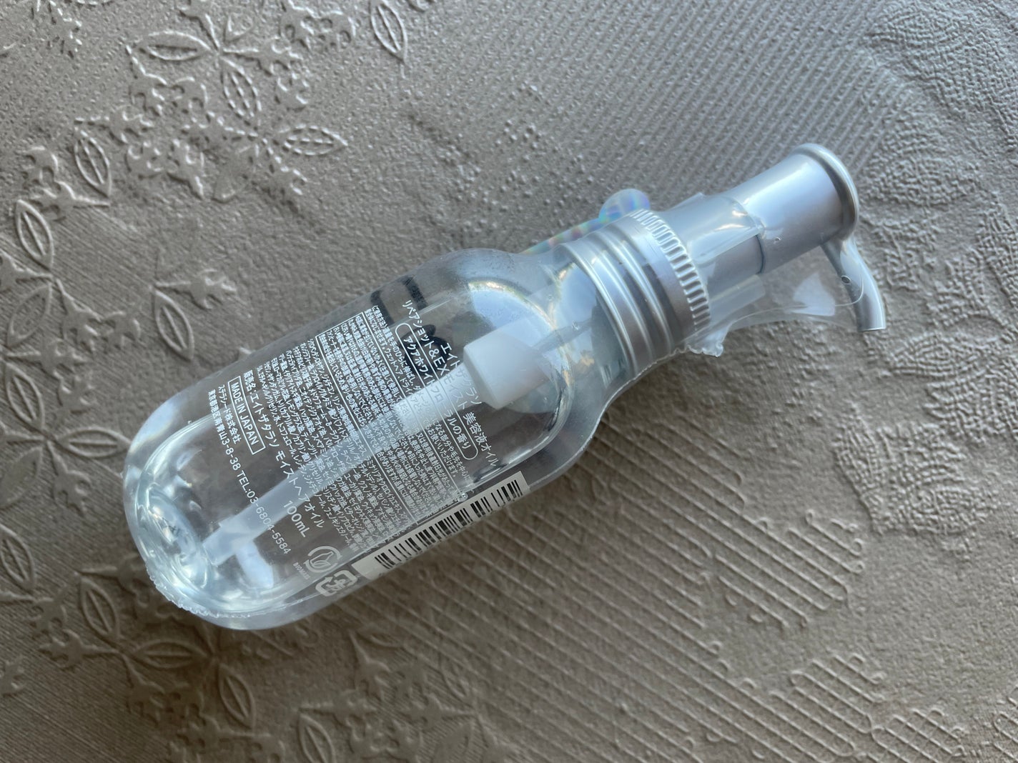 リペアショット&EXモイスト 美容液オイル/エイトザタラソ/ヘアオイルを使ったクチコミ(2枚目)