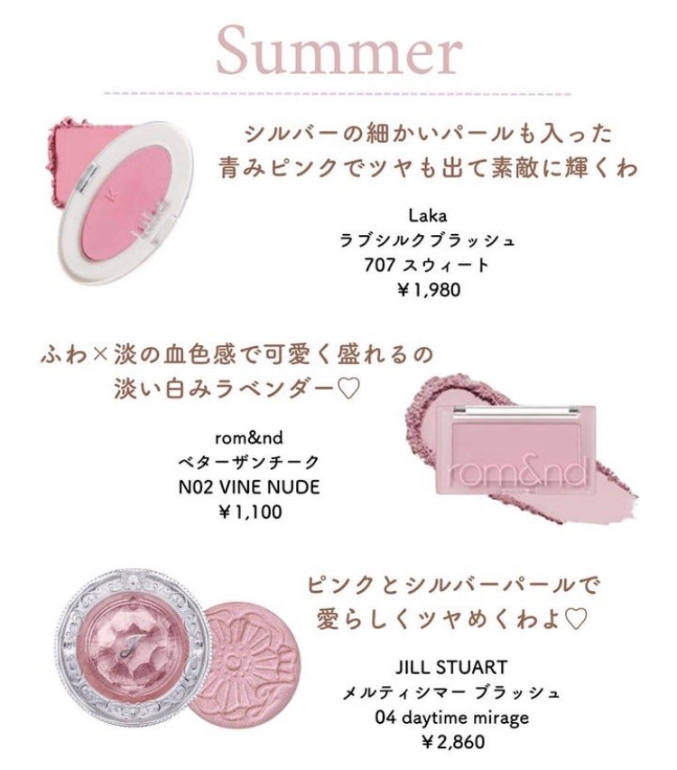 チーク ポップ/CLINIQUE/パウダーチークを使ったクチコミ(4枚目)