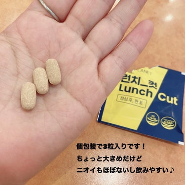 スリムプラネット ランチカットのクチコミ「・
\LUNCH CUT/

子供３人産んでから、10キロくらい太った私😂笑
超ズボラで長続き.....」（2枚目）