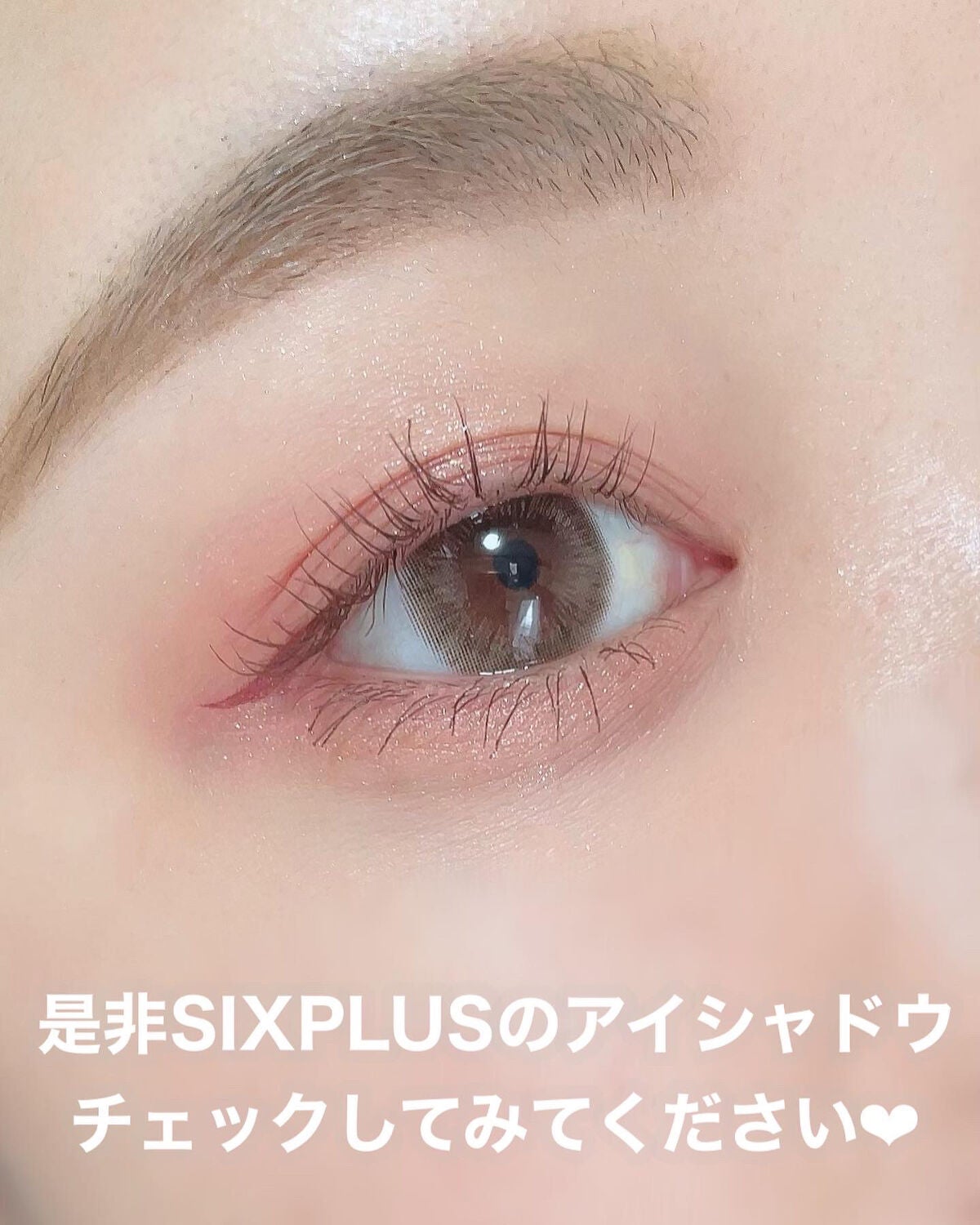 ごんす@YouTube始めました on LIPS 「コメント後でお返しします🙇♂️《SIXPLUSナチュラルメイ..」(6枚目)