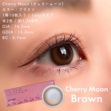 Cherry moon 1Month/OLENS/カラーコンタクトレンズを使ったクチコミ（4枚目）
