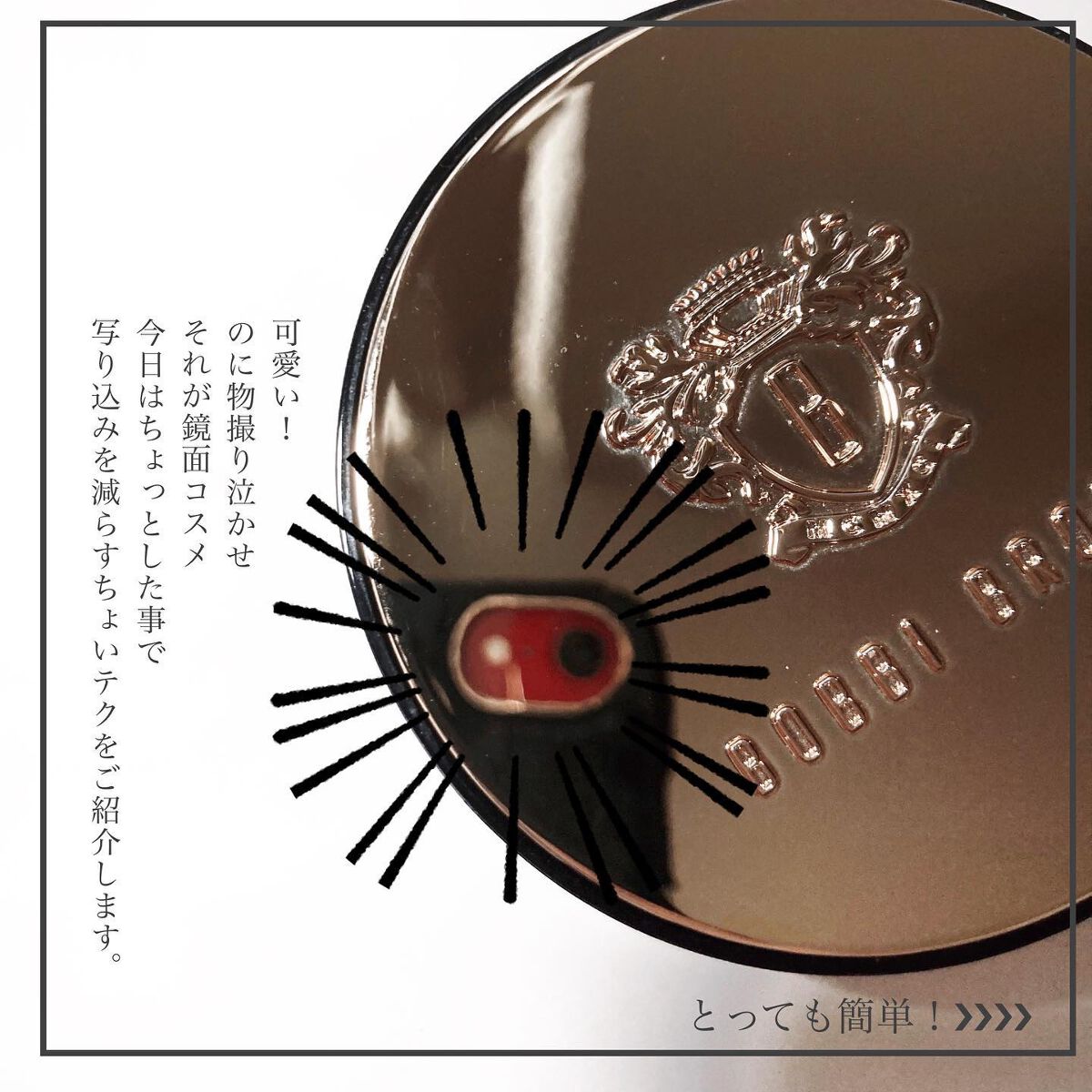 インテンシブ スキン セラム クッション ファンデーション/BOBBI BROWN/クッションファンデーションを使ったクチコミ(2枚目)