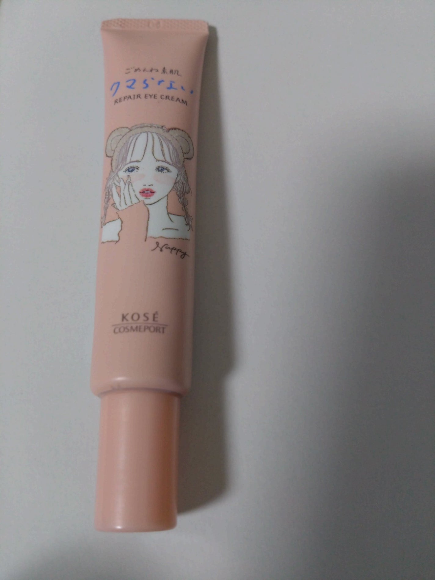 ごめんね素肌 クマらないアイクリーム/クリアターン/アイケア・アイクリームを使ったクチコミ(1枚目)