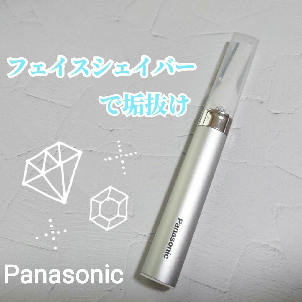 フェリエ フェイス用 ES-WF41/Panasonic/シェーバーを使ったクチコミ(1枚目)