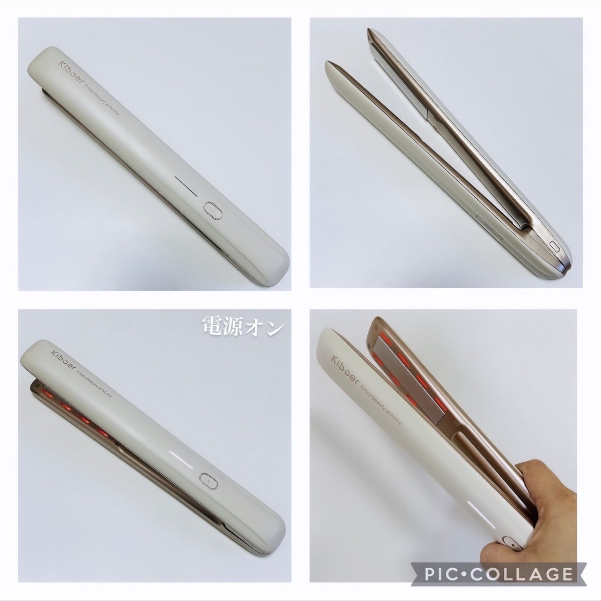 超音波トリートメントヘアアイロン/Kiboer/ストレートアイロンを使ったクチコミ（2枚目）