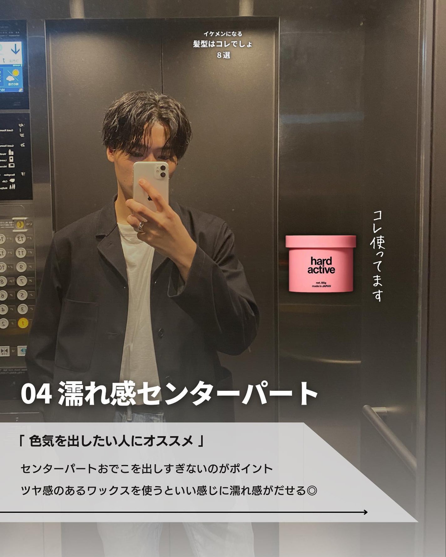 こーき@20代の垢抜け美容 on LIPS 「@kooki_mensskincare◀︎垢抜けたいメンズはこ..」(5枚目)