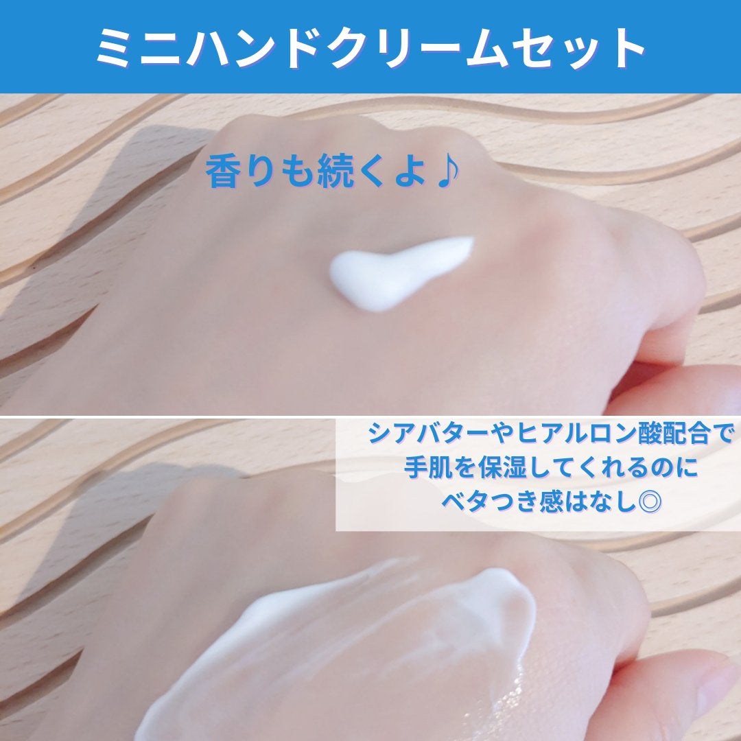 シグネチャーパフュームハンドクリームミニチュアギフトセット/DUFT&DOFT/ハンドクリームを使ったクチコミ(6枚目)