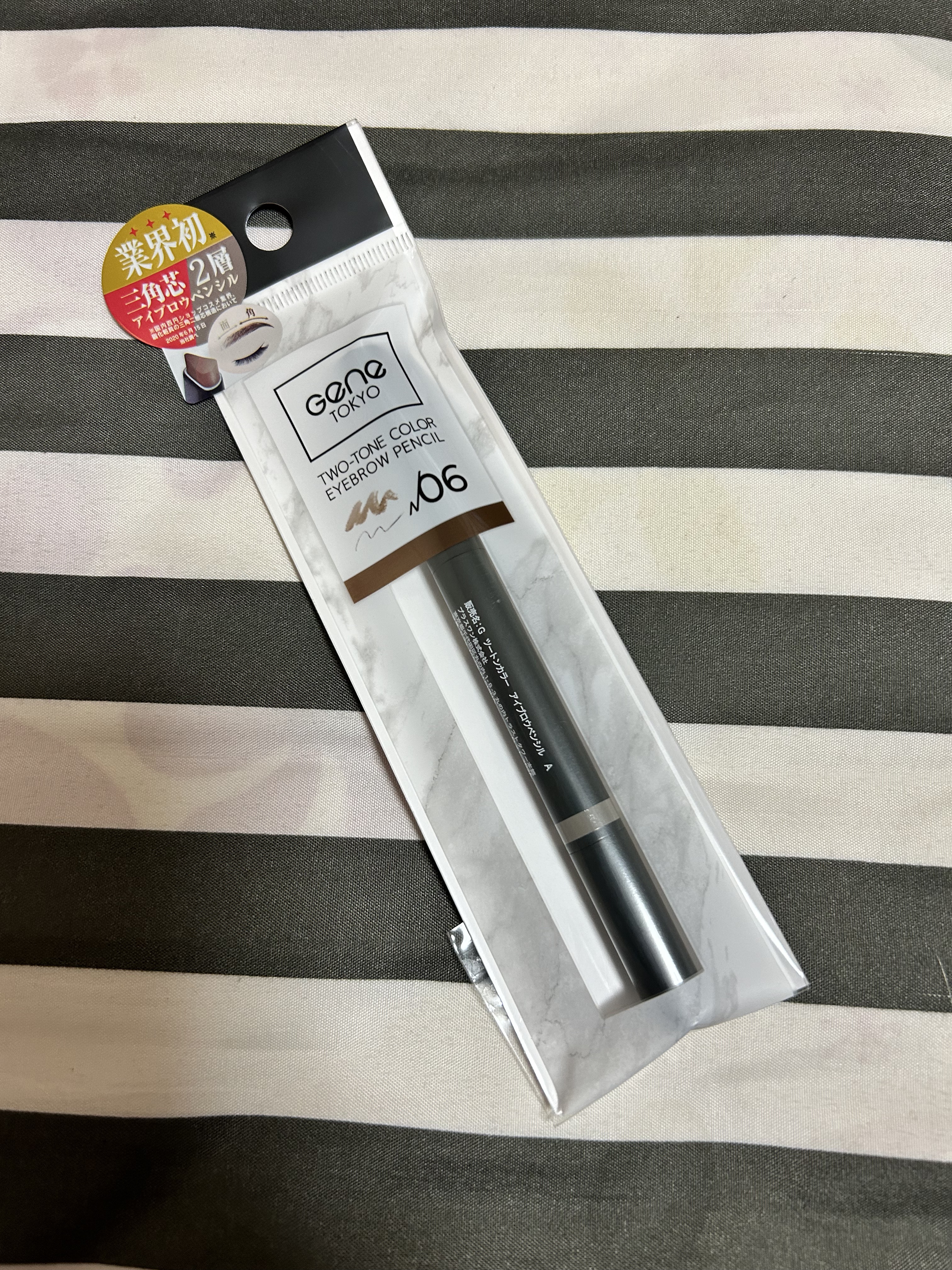ツートンカラーアイブロウペンシル 06 ベージュ系ブラウンの髪に/GENE TOKYO/アイブロウペンシルを使ったクチコミ（1枚目）