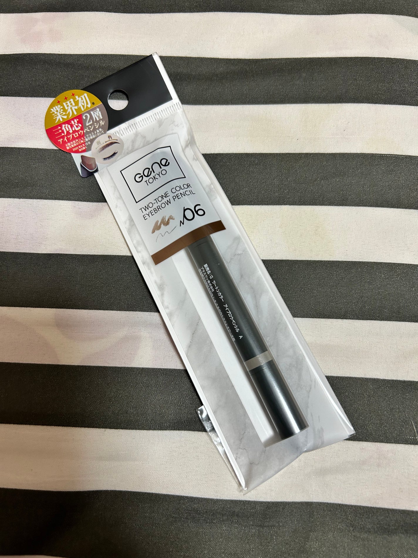 ツートンカラーアイブロウペンシル/GENE TOKYO/アイブロウペンシルを使ったクチコミ(1枚目)