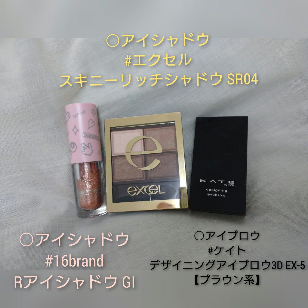 スキニーリッチシャドウ/excel/アイシャドウパレットを使ったクチコミ（1枚目）