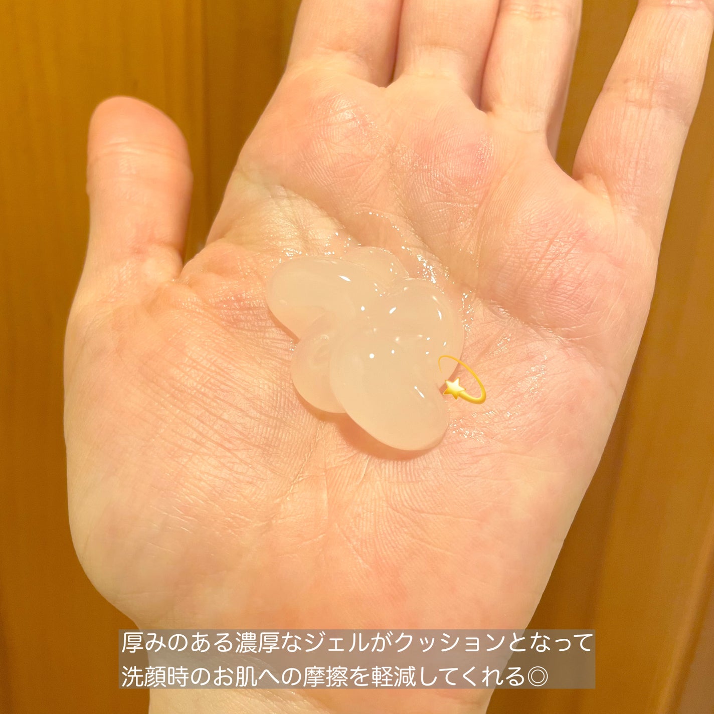 MT クレンジング・ジェル/MTメタトロン/クレンジングジェルを使ったクチコミ(2枚目)