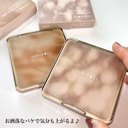 JUDYDOLL メリハリマスターパレット/JUDYDOLL/パウダーハイライトを使ったクチコミ(7枚目)