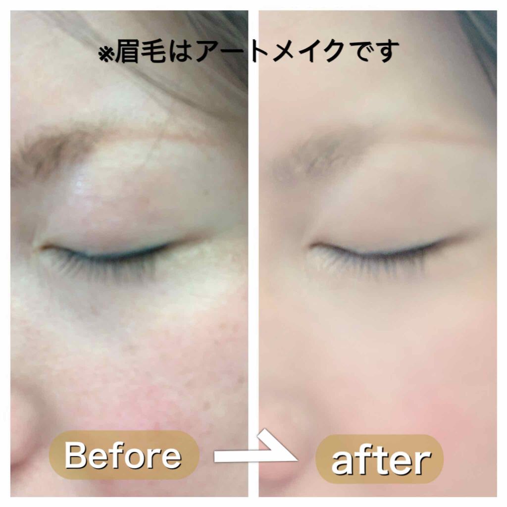 スキンケアBBクリーム(EX)/フレッシェル/BBクリームを使ったクチコミ(2枚目)