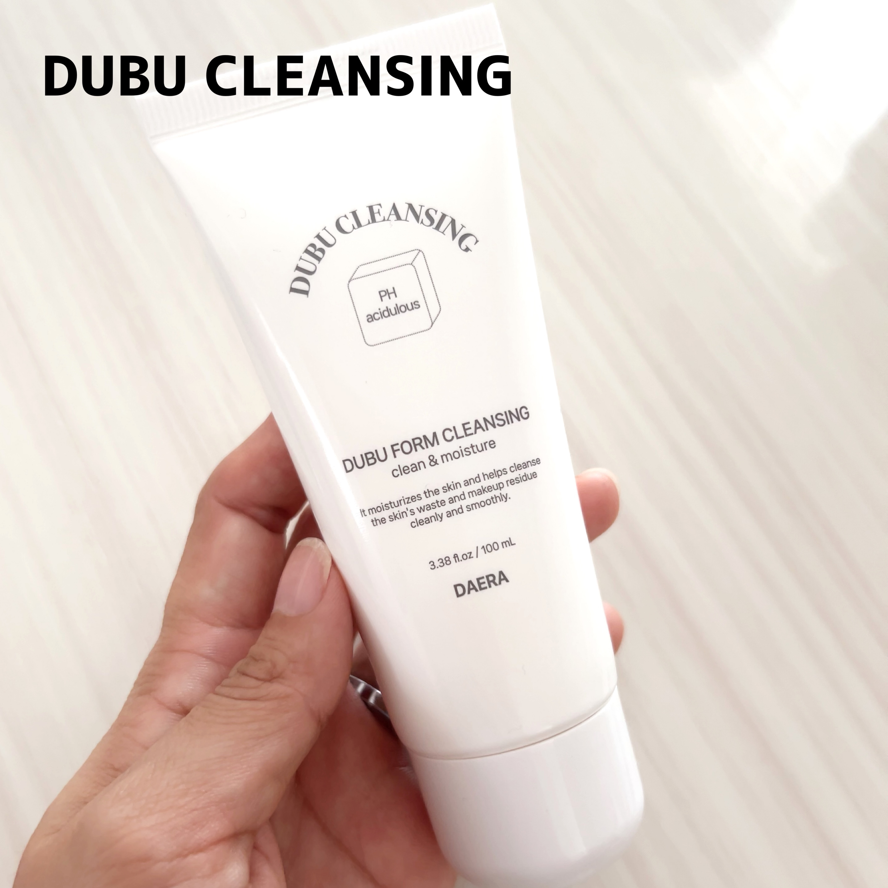 豆腐シートマスク/DAERA/シートマスク・パックを使ったクチコミ（2枚目）