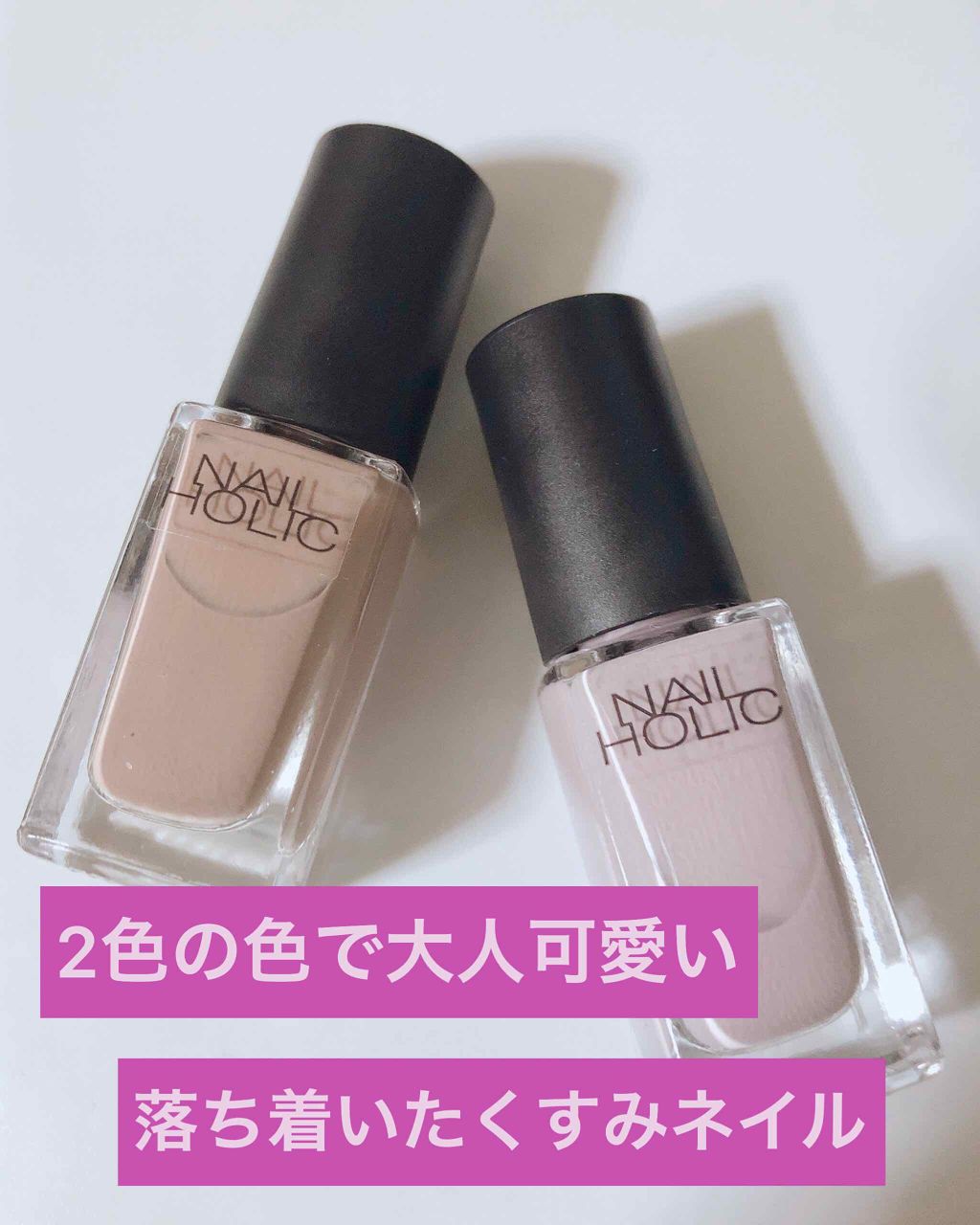 ジェルボリュームトップコート/キャンメイク/ネイルトップコートを使ったクチコミ（1枚目）