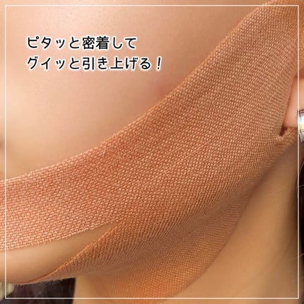 id FACE FIT MINUS SL AMPOULE/id PLACOSMETICS/美容液を使ったクチコミ(7枚目)