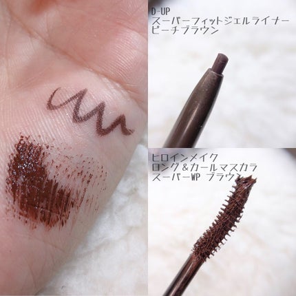 ロング&カールマスカラ スーパーWP/ヒロインメイク/マスカラを使ったクチコミ(7枚目)